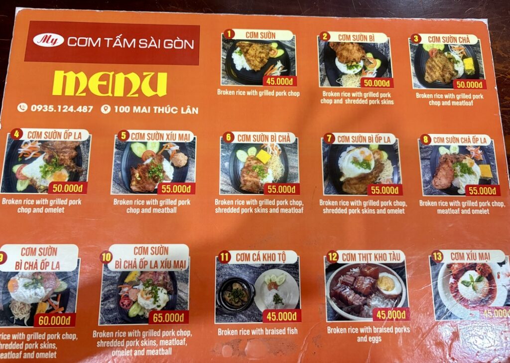 ダナンの食堂の番号つきメニュー
